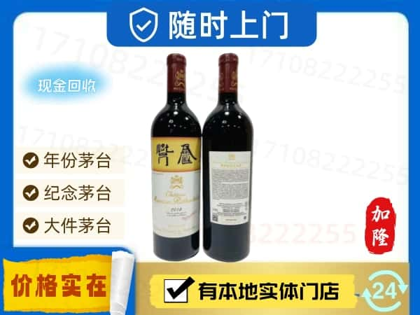 宜春回收小木桐红酒空酒瓶